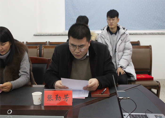 张勤芳宣读表彰决定