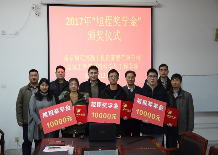 与获奖同学合影