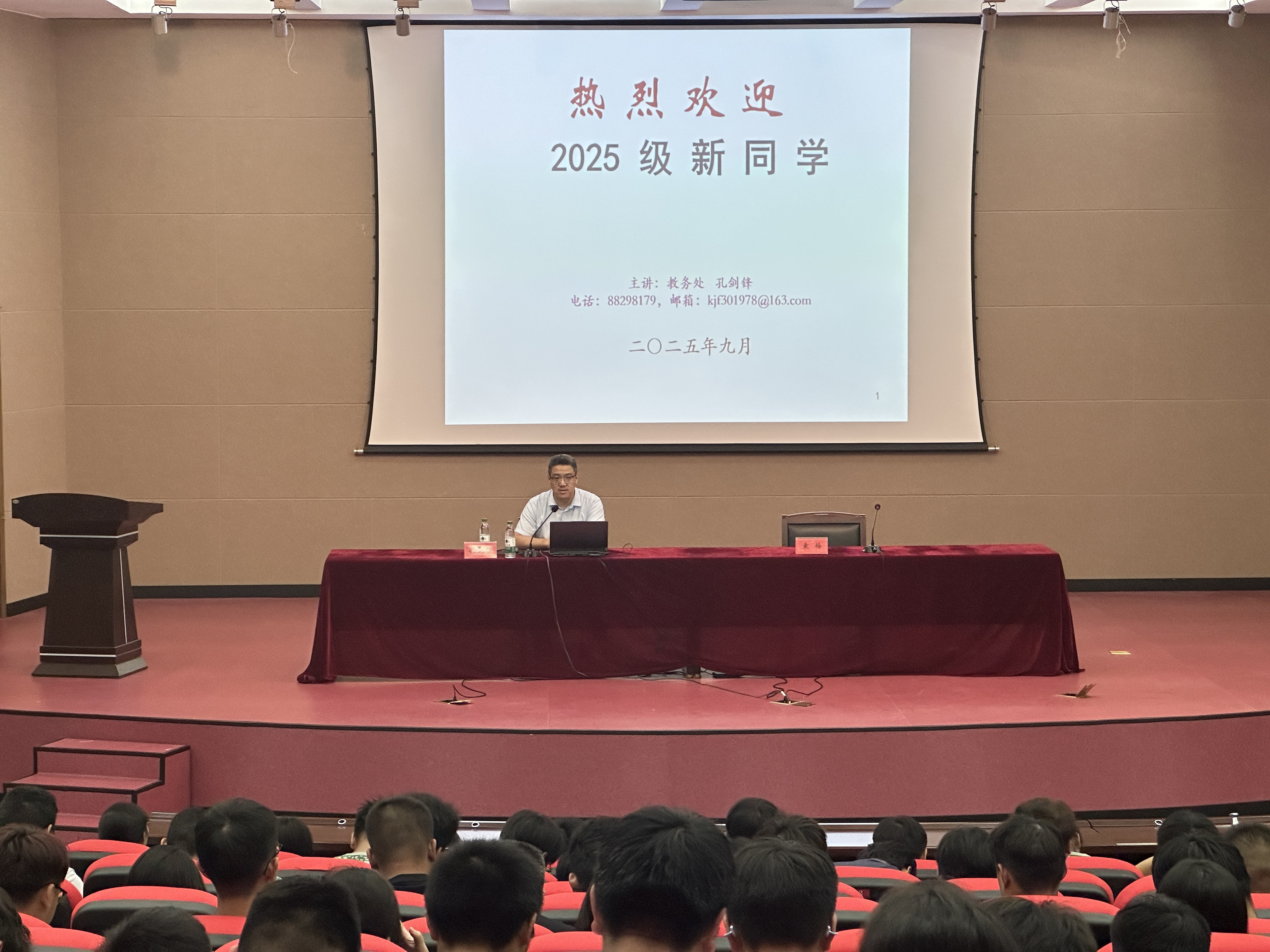 盐城工学院2025级新生大学第一课_盐城工学院专业_学籍管理教育讲座