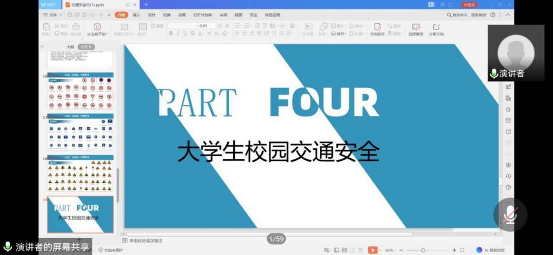 点击图片翻到下一页>>