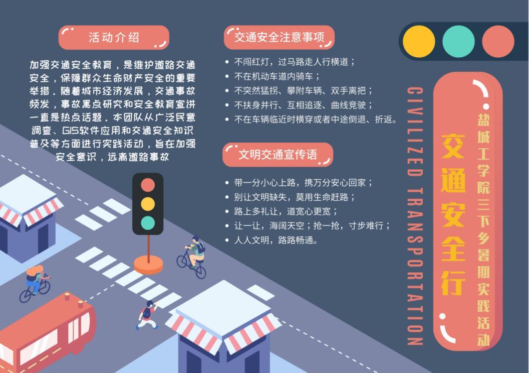 点击图片翻到下一页>>